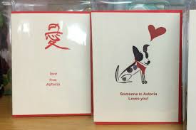 We did not find results for: Where To Buy A Non Cheesy Valentine S Day Card West Village New York Dnainfo