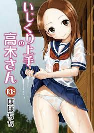 Uncensored Ijikuri Jouzu No Takagi-san- Karakai Jouzu No Takagi-san Hentai  Drunk Girl - Hentai3.info
