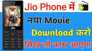 Jio Phone में Movie download कैसे करे