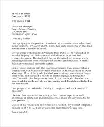 Sample Cover Letter For Internal Job Vacancy   Create professional    