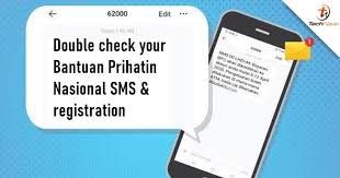 Please note down your application number for future reference! The Bantuan Prihatin Nasional Payment Starts Today Here S How To Check Your Sms Is Not A Scam Technave