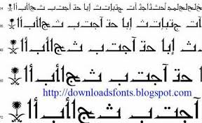 Mcs Arafat Su Normal Arabic Font Download Font Collection Free