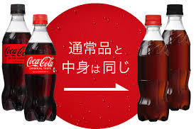 サスティナビリティ | コカ・コーラ（Coca-Cola）