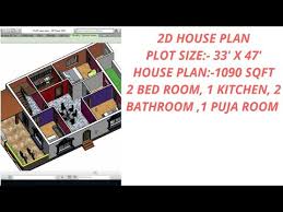 1090 Square Feet House Plan Plot Size