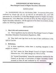 west bengal council of higher secondary