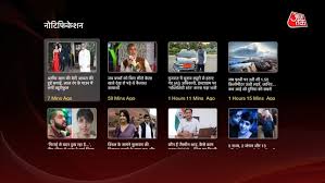 aaj tak live hindi news india im app