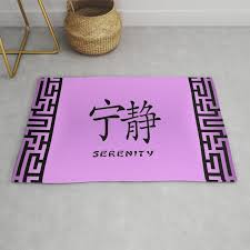 in mauve chinese calligraphy rug by