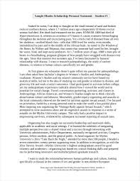  scholarship essays examples scv info personal statement for scholarship sample essays pics unique