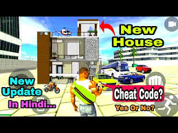 indian bike driving 3d new house cheat