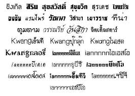 font สวย ๆ ภาษา ไทย voathai