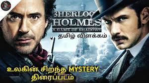 Poster of sherlock holmes movie. Download Sherlock Holmes 2009 à®¤à®® à®´ à®µ à®³à®• à®•à®® Best Detetive Movie Ex Daily Movies Hub