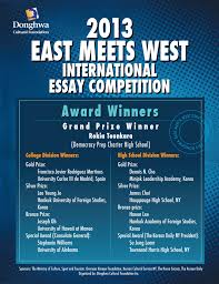      Writing Contest  Nonfiction Personal Essay Lawctopus