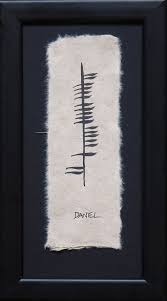 personalized hand painted ogham name