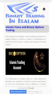 Sharia law investments and halal stocks. Binary Trading In Islam Tutorials For Android Apk Download