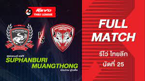 Suphanburi FC vs Muangthong United