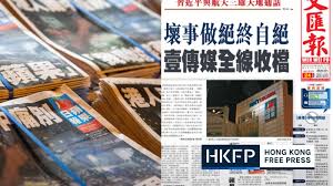 The apple daily is an online newspaper in taiwan. Myjs Czsptb Fm
