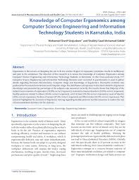 Many activities and work operations can cause minor aches and pains that we all experience at one time or another. Pdf Knowledge Of Computer Ergonomics Among Computer Science Engineering And Information Technology Students In Karnataka India