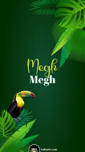 jungle theme story image with megh name