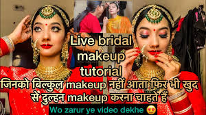 live bridal makeup tutorial step by