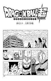 Dragon ball is a japanese manga series written and illustrated by akira toriyama. The Zero Mortal Project Dragon Ball Wiki Fandom