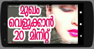 Learning the malayalam language might not be easy, but it will help you explore the beautiful state of kerala and enjoy some of india's best movies and plus, we've listed some great movies, podcasts, and novels for intermediate and advanced malayalam learners and provided tips for creating your. Beauty Tips Malayalam For Android Apk Download