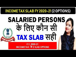 income tax slab rate 2021 22 old