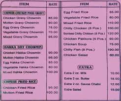 Maybe you would like to learn more about one of these? Indian Coffee House Menu Menu For Indian Coffee House College Street Kolkata Kolkata