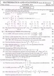 ENGLISH     MARCH      HSC MAHARASHTRA BOARD QUESTION PAPER     HSC     omtex classes