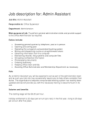 Administrative Assistant Job Description Sample