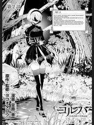 Holy damn, A2 is just a cutie in this Automata manga, you should check this  out! : r/nier
