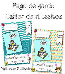 Lutin Bazar Pages De Garde Cahiers - Page de garde de mon cahier de réussites - Mes tresses D Zécolles