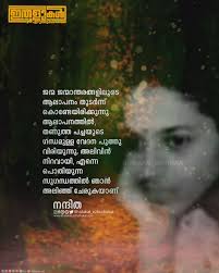 These files are related to malayalam love letters free. 900 Malayalam Quotes Ideas In 2021 Malayalam Quotes Quotes Feelings