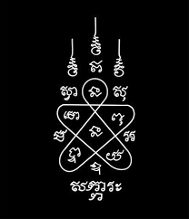 Sak means to tattoo or to jab, yant is the thai word for yantra or a type of mystical diagram. Sak Yant Designs And Meaning Sackara