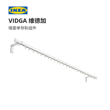 Ikea Ikea Vidga Vidga Wall Single Rail
