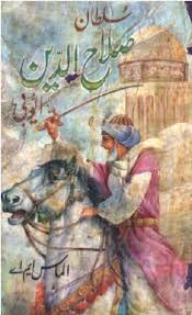 He was the ruler of egypt, who later turned to the victorious of bait ul maqdas. Sultan Salahuddin Ayubi By Almas Ma Pdf Download The Library Pk