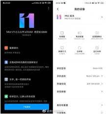 Below is the full changelog. Redmi 7 Note 7 7pro And K20 Get Miui 11 Stable Build In China Electrodealpro