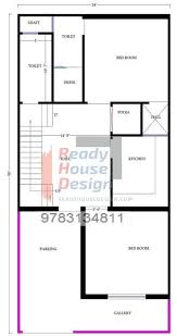 New House Plan 24 50 Ft