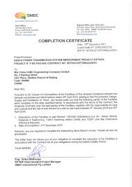 Project Completion Certificate Template Barca Fontanacountryinn Com