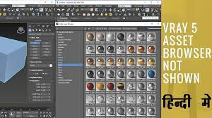 material library vray 3ds max