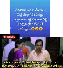 Telugu 18+ memes - Home | Facebook