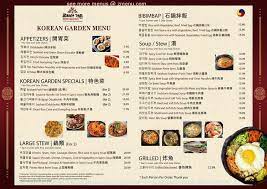 menu of korea garden restaurant