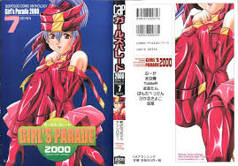 HD Girl's Parade 2000 7