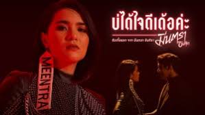 Thailand Top 40 Music Charts Popnable