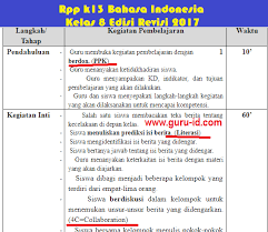 Bahan pembelajaran bahasa yang digunakan sedapat mungkin bersifat otentik. Rpp B Indonesia Kelas 8 Sltp K13 Kanal Jabar