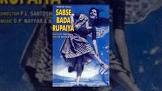  Shashikala Jawalkar Sabse Bada Rupaiya Movie