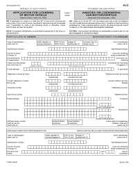 license disc renewal form fill out