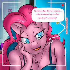 🍓 Порно комикс Стримерша Пинки. My Little Pony. Webcamming With Pinke 🍓 |  Порно комиксы | porn-comix.com