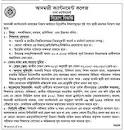 Adamjee Cantonment College Job Circular 2023 | BD GOVT JOB