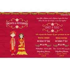 Traditional south indian wedding card. South Indian Seemymarriage