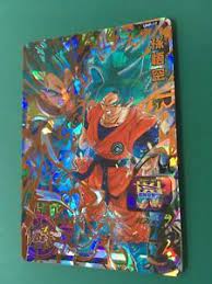 Mar 26, 2021 · dragon ball z: Super Dragon Ball Heroes Ur 4 Star Card Son Goku Ump 17 New Gold Free Shipping Ebay